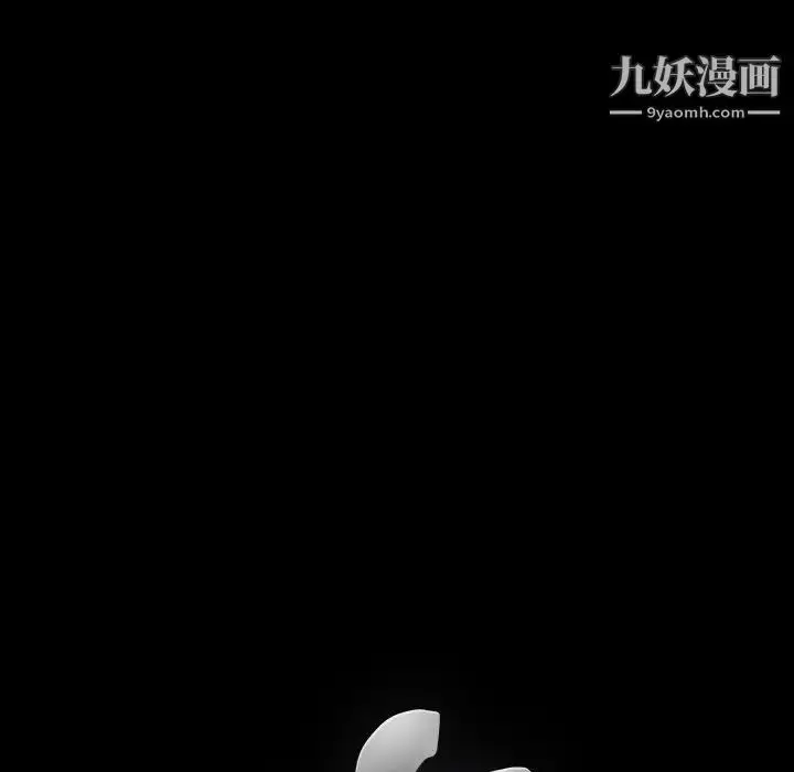 漫画《完美人偶》第9话第20张图