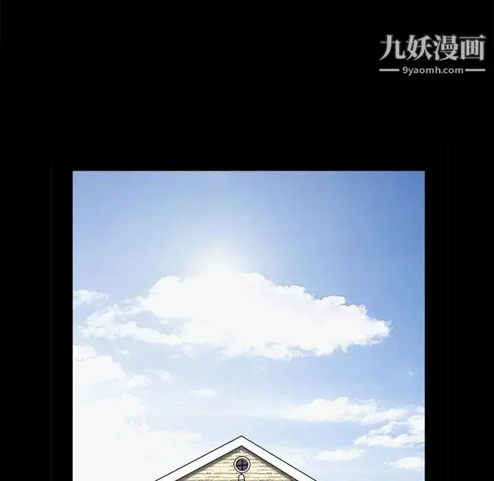 漫画《完美人偶》第9话第25张图