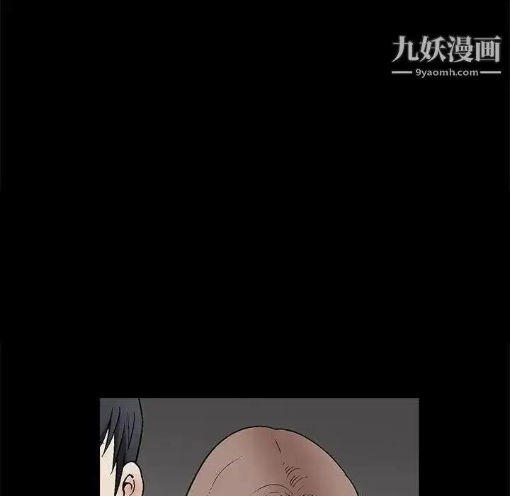漫画《完美人偶》第9话第34张图