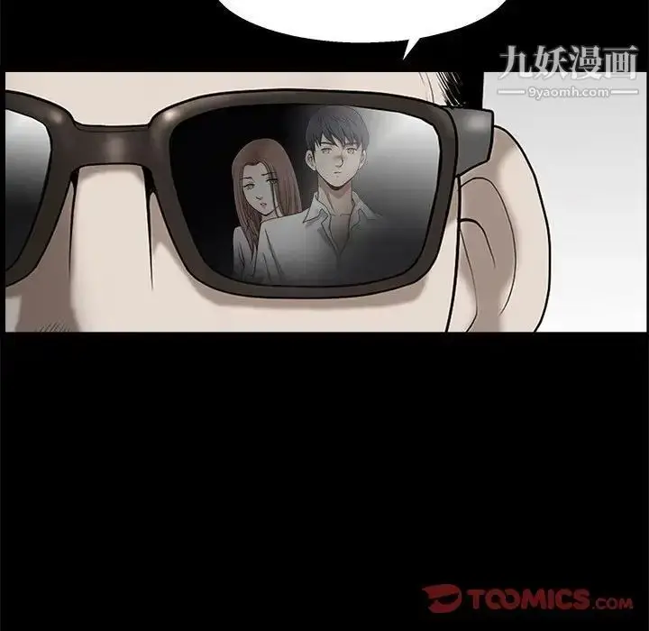 漫画《完美人偶》第9话第36张图