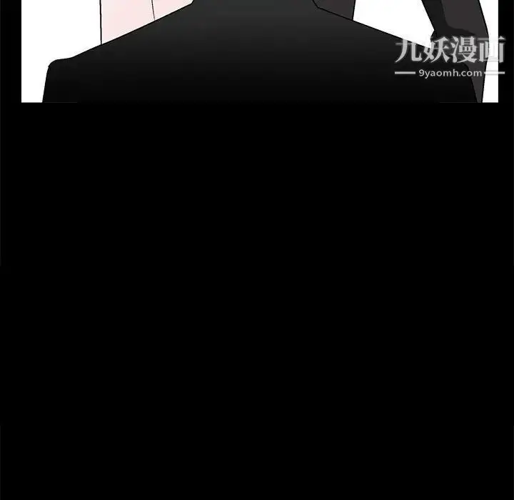 漫画《完美人偶》第9话第58张图