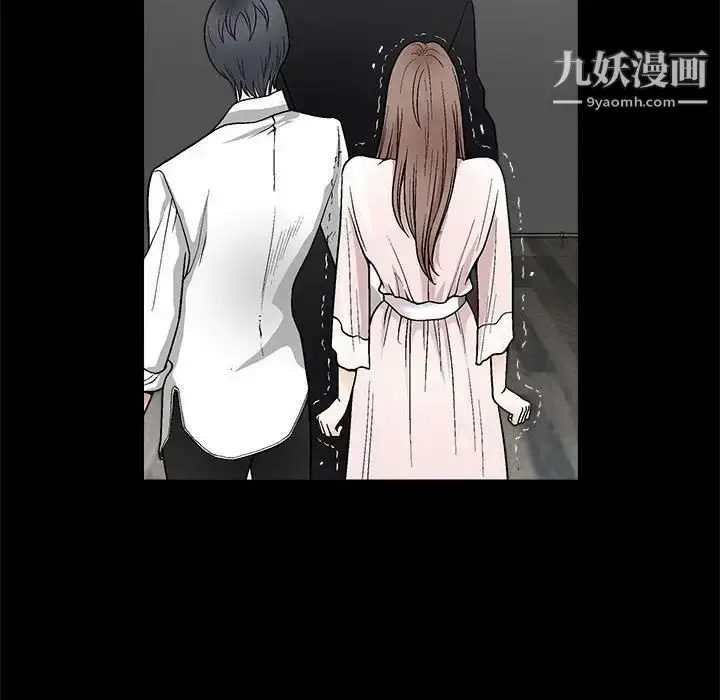漫画《完美人偶》第9话第65张图