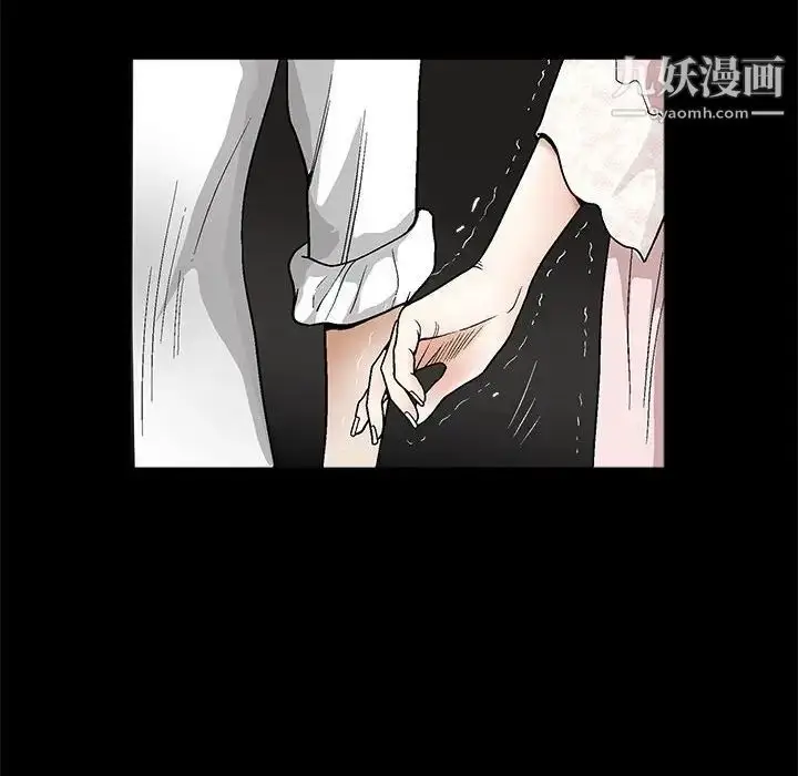 漫画《完美人偶》第9话第71张图