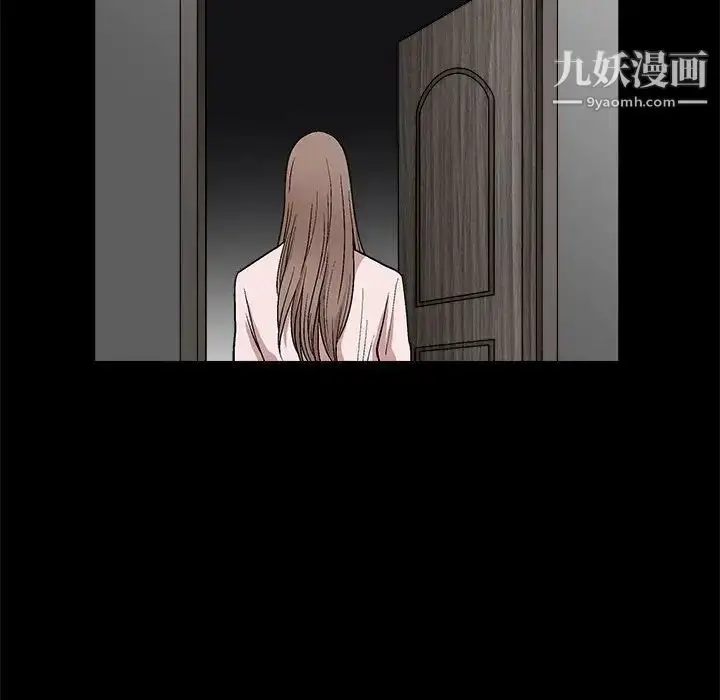 漫画《完美人偶》第9话第76张图