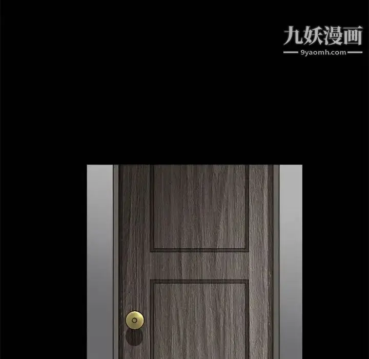 漫画《完美人偶》第9话第83张图