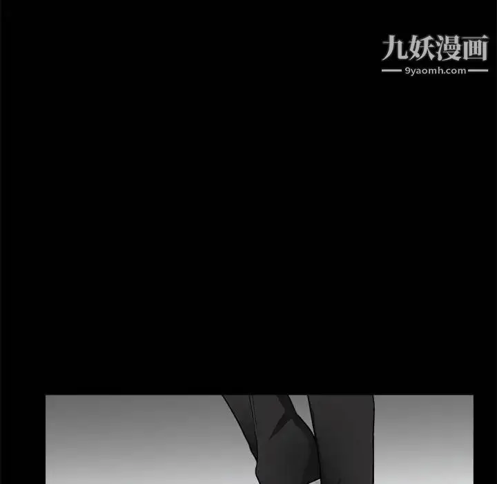 漫画《完美人偶》第9话第85张图