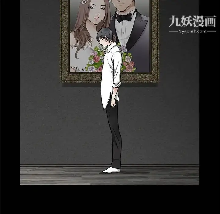 漫画《完美人偶》第9话第95张图