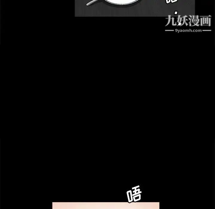 漫画《完美人偶》第21话第25张图