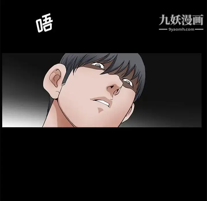 漫画《完美人偶》第21话第27张图