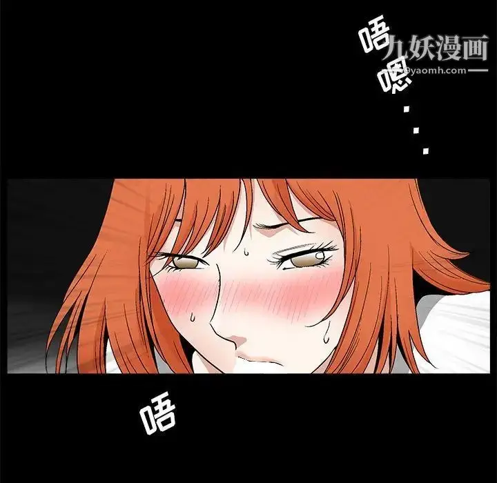 漫画《完美人偶》第21话第28张图
