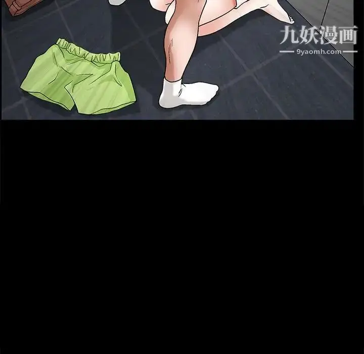 漫画《完美人偶》第21话第31张图