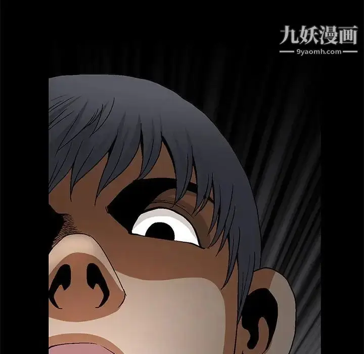 漫画《完美人偶》第21话第32张图