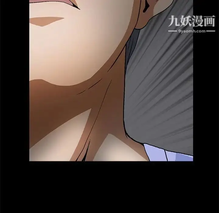 漫画《完美人偶》第21话第33张图