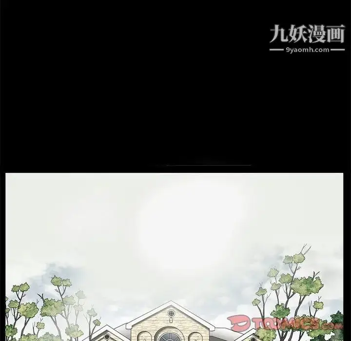 漫画《完美人偶》第21话第34张图