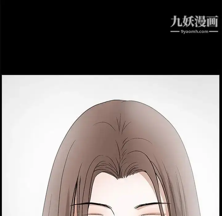 漫画《完美人偶》第21话第36张图