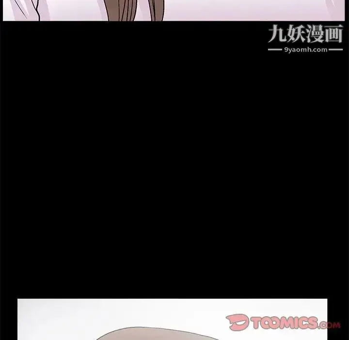 漫画《完美人偶》第21话第38张图