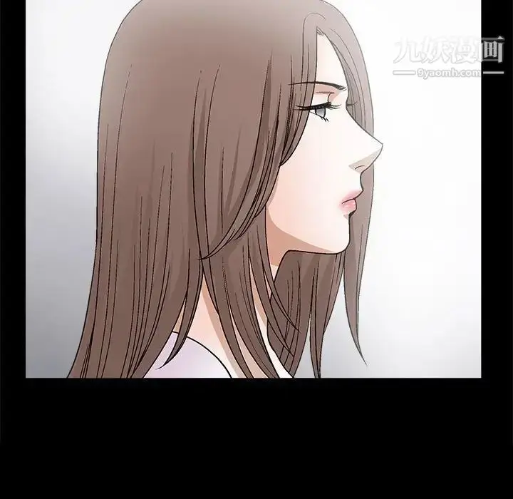 漫画《完美人偶》第21话第39张图