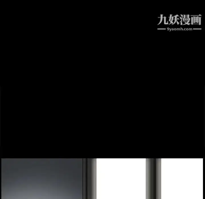 漫画《完美人偶》第21话第40张图