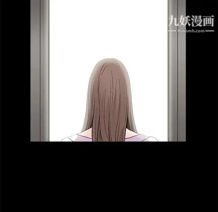 漫画《完美人偶》第21话第43张图