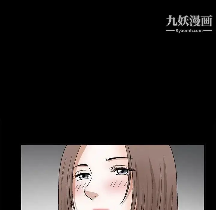 漫画《完美人偶》第21话第45张图