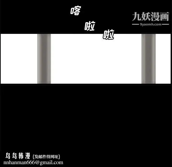 漫画《完美人偶》第21话第47张图