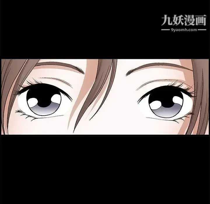 漫画《完美人偶》第21话第48张图