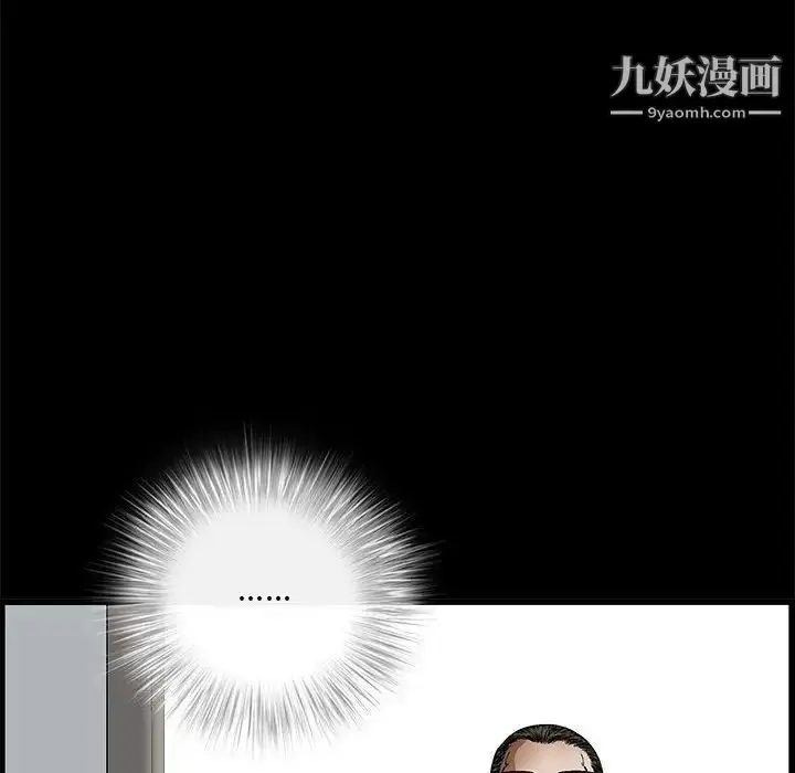 漫画《完美人偶》第21话第49张图