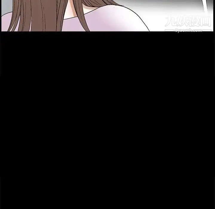 漫画《完美人偶》第21话第51张图