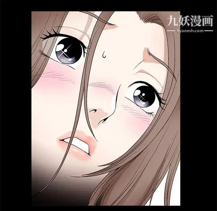 漫画《完美人偶》第21话第52张图