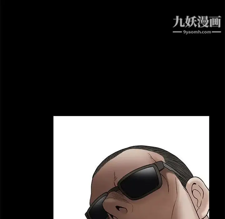 漫画《完美人偶》第21话第53张图