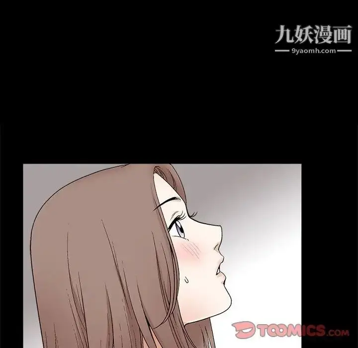 漫画《完美人偶》第21话第58张图