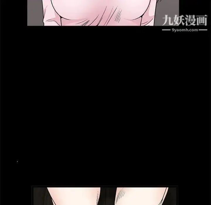 漫画《完美人偶》第21话第61张图