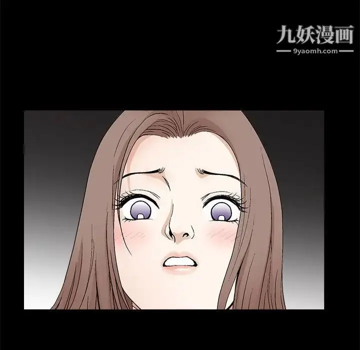 漫画《完美人偶》第21话第63张图
