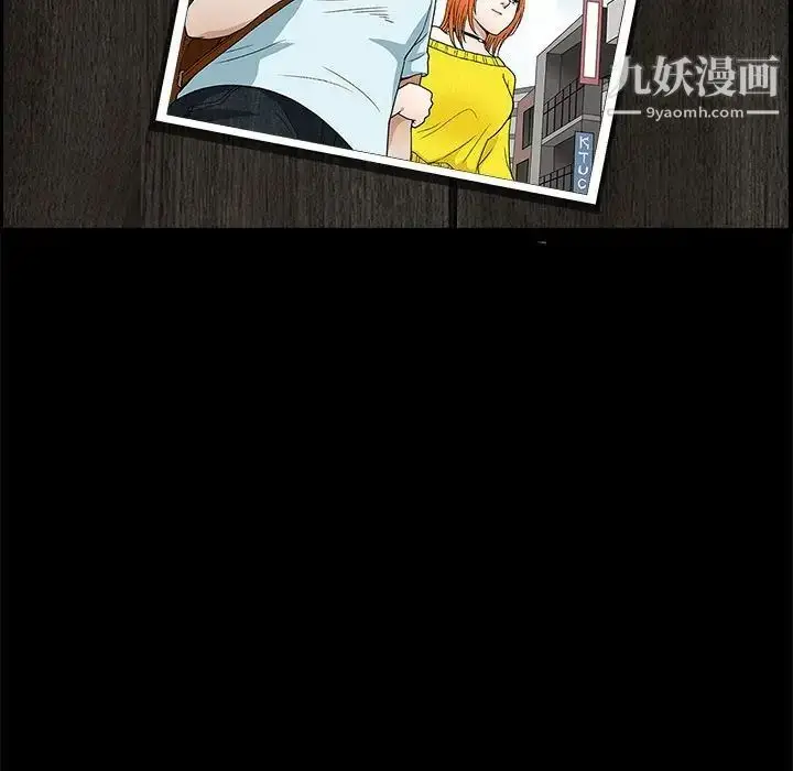 漫画《完美人偶》第21话第65张图