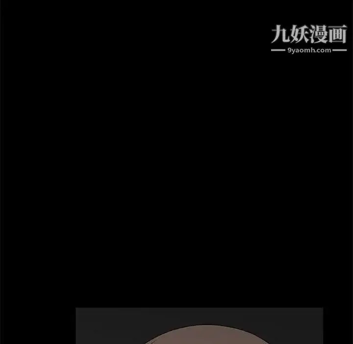 漫画《完美人偶》第21话第67张图