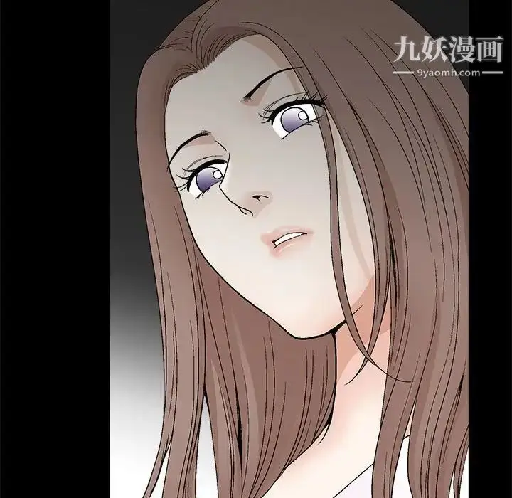 漫画《完美人偶》第21话第68张图