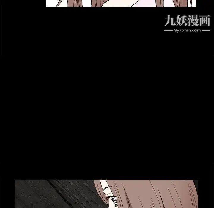 漫画《完美人偶》第21话第69张图