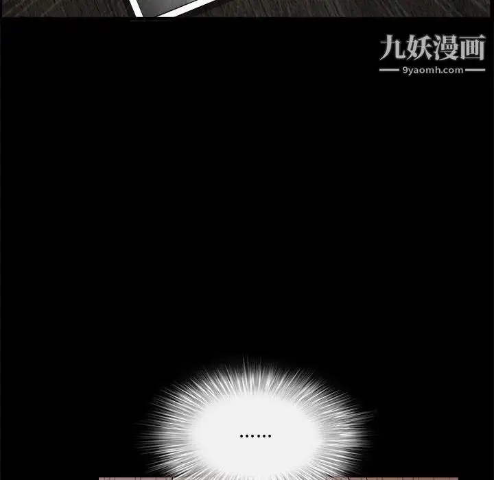 漫画《完美人偶》第21话第73张图