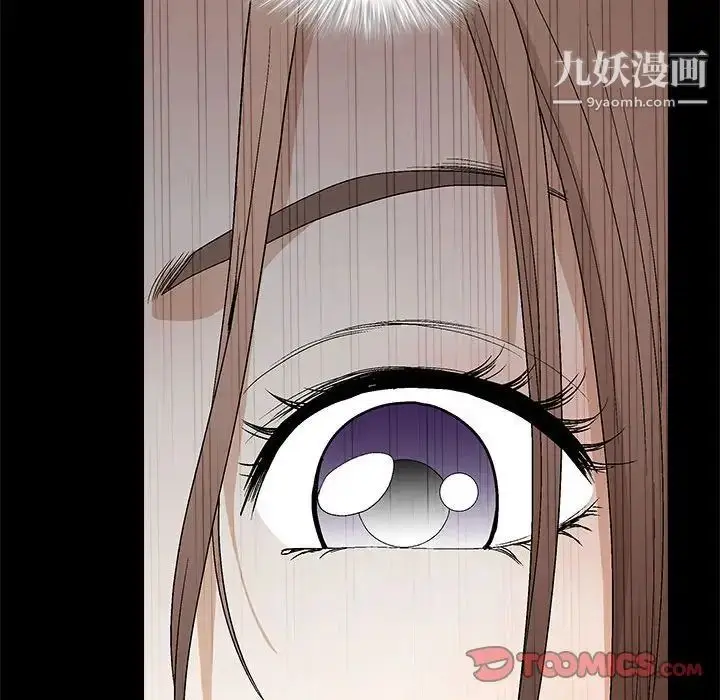 漫画《完美人偶》第21话第74张图