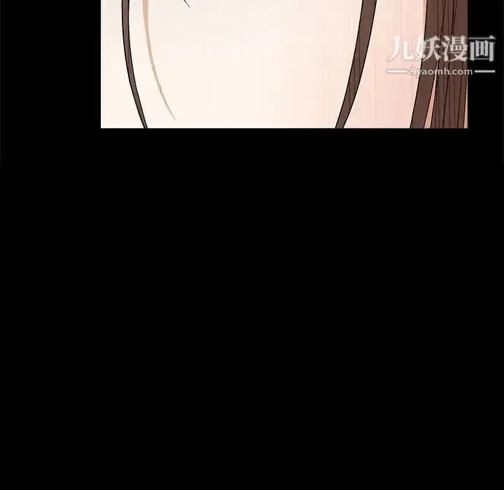 漫画《完美人偶》第21话第75张图