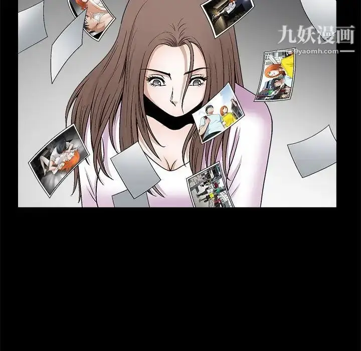漫画《完美人偶》第21话第77张图