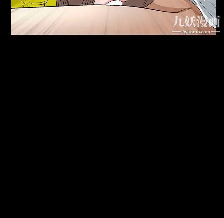 漫画《完美人偶》第21话第8张图
