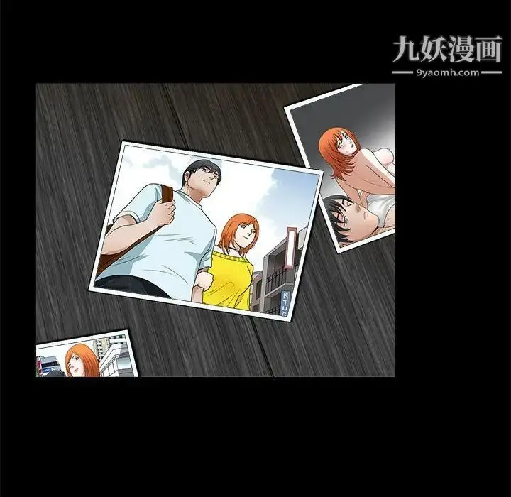 漫画《完美人偶》第21话第80张图