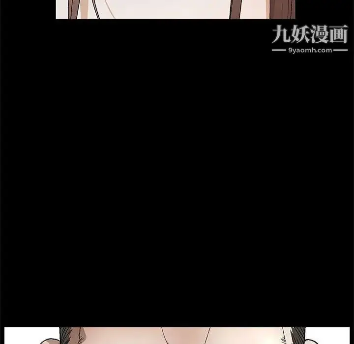 漫画《完美人偶》第21话第83张图