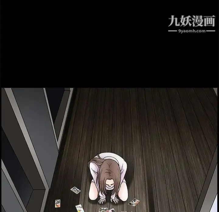 漫画《完美人偶》第21话第85张图