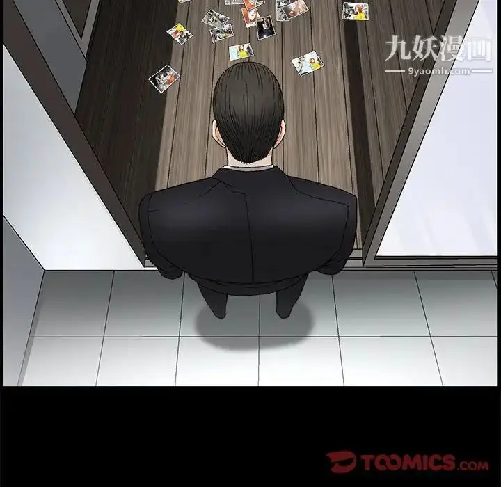漫画《完美人偶》第21话第86张图