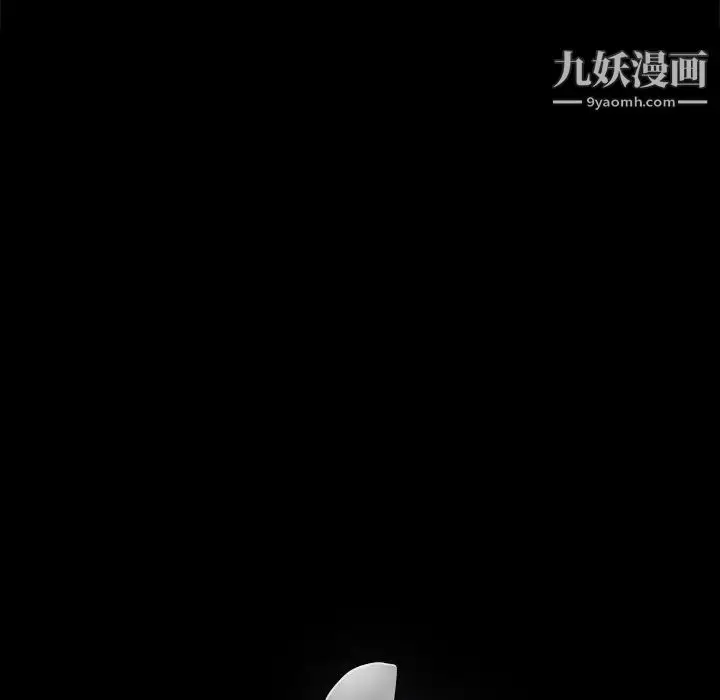 漫画《完美人偶》第21话第87张图