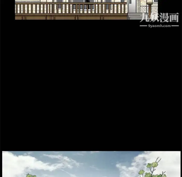 漫画《完美人偶》第1话第10张图