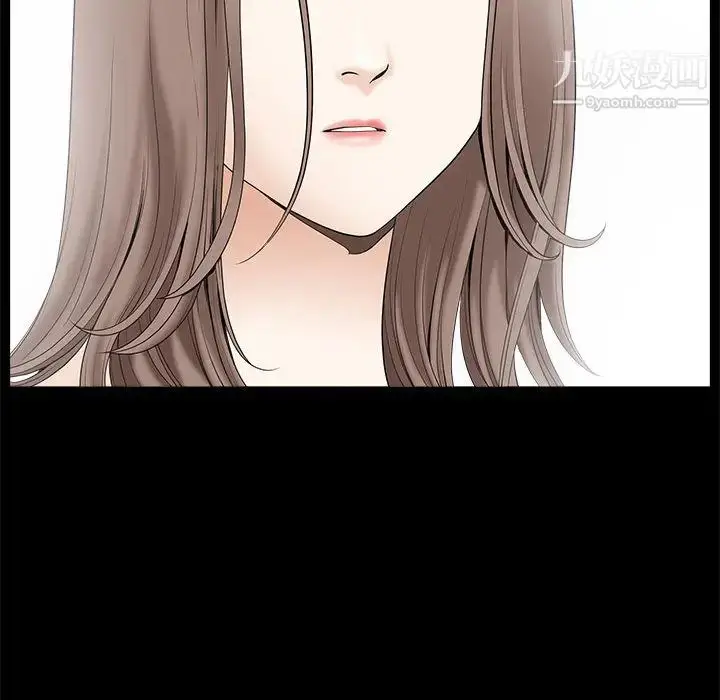 漫画《完美人偶》第1话第105张图