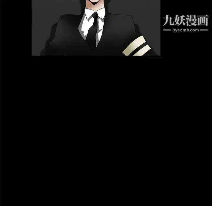 漫画《完美人偶》第1话第107张图